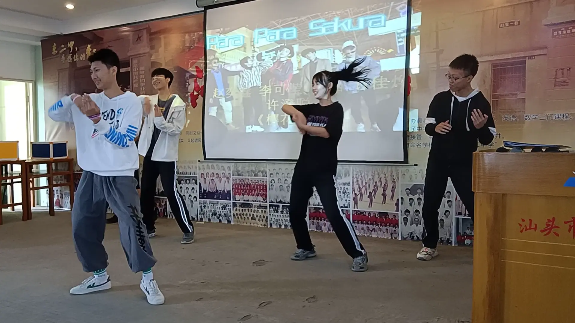汕头市第二中学高一十三班和十四班联谊剪辑