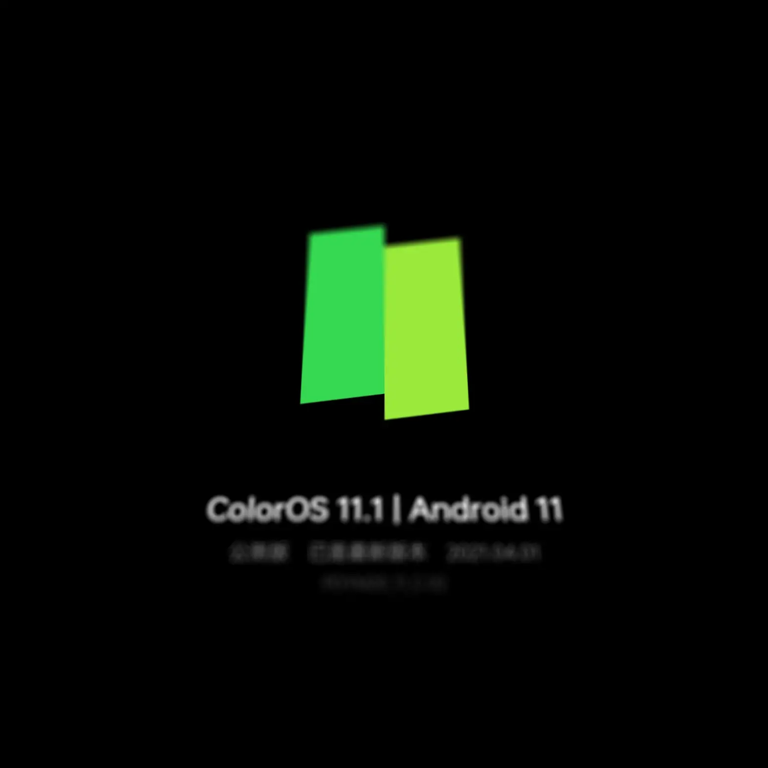 关于 ColorOS 11.1 公测版的个人体验评测报告